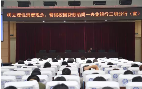0922金融知识1.png
