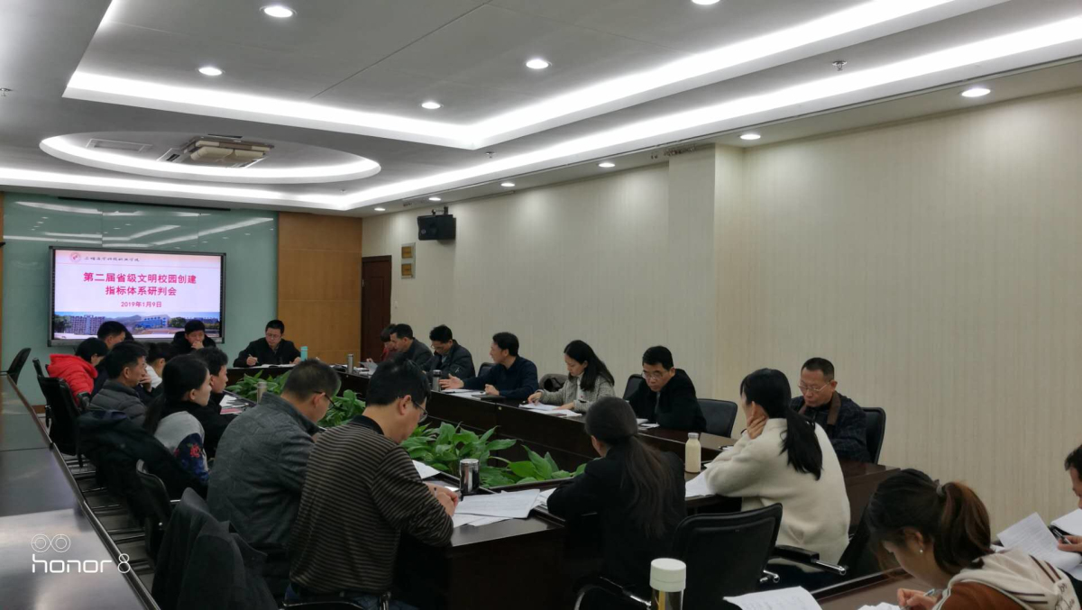 微信图片_20190110093109_编辑.jpg
