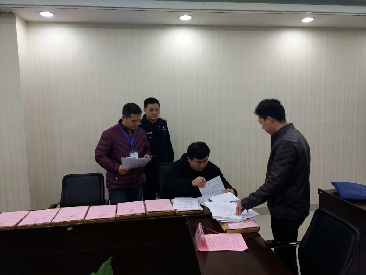 微信图片_20181228154151_编辑.jpg 微信图片_20181228154151_编辑.jpg