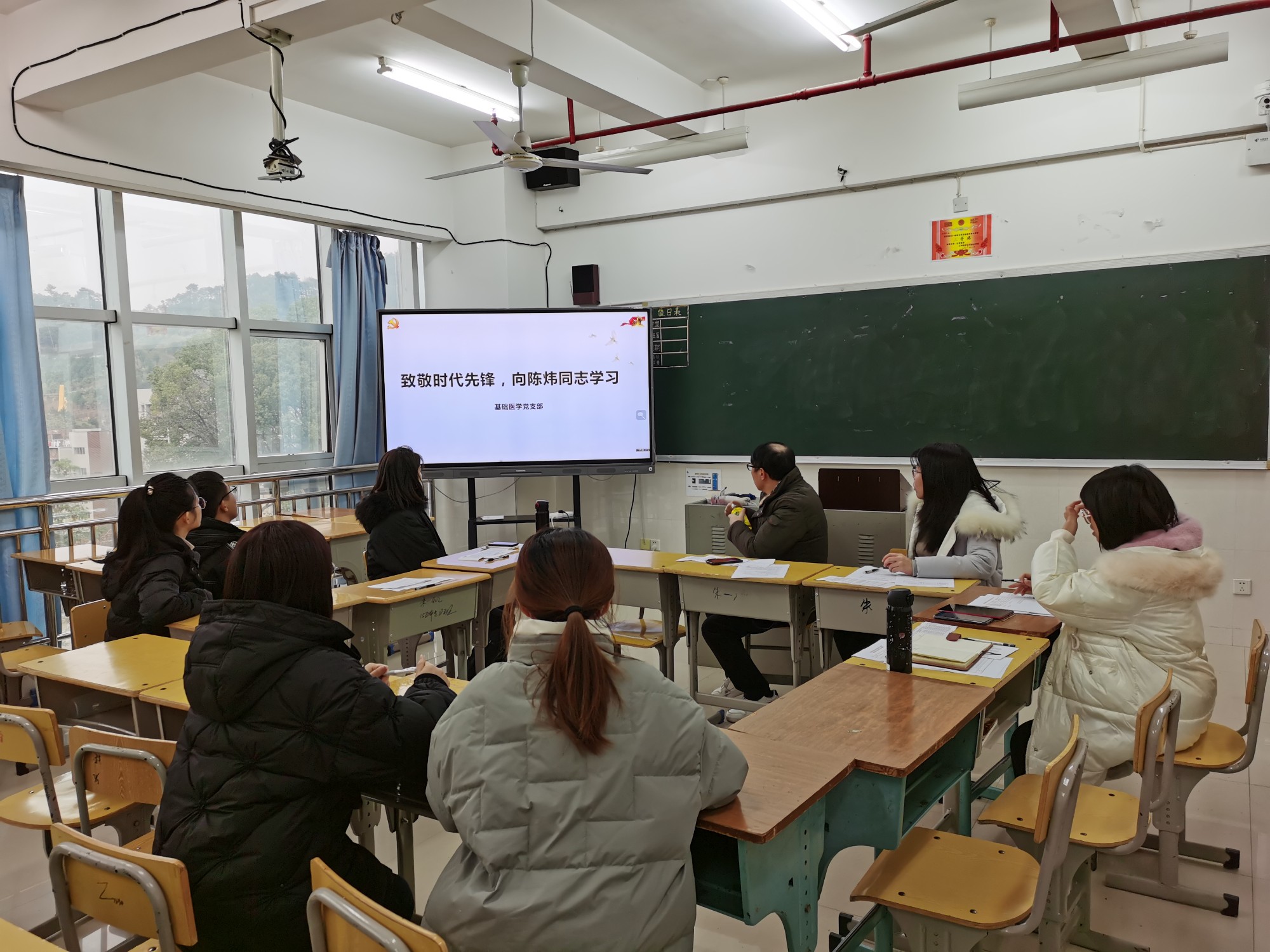 陈炜同志先进事迹专题学习会1.jpg 陈炜同志先进事迹专题学习会1.jpg