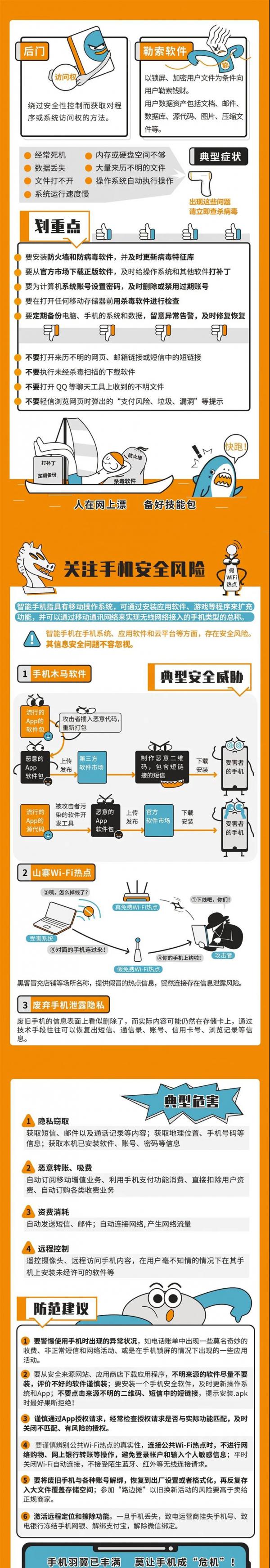 微信图片_20211011092820.jpg