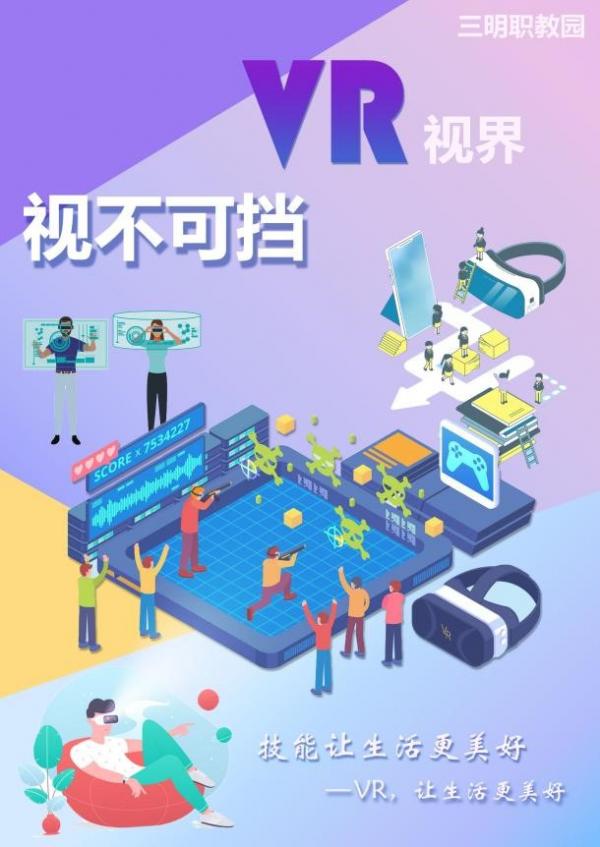 1 一等奖20视觉五年专2班黄冰冰.jpg