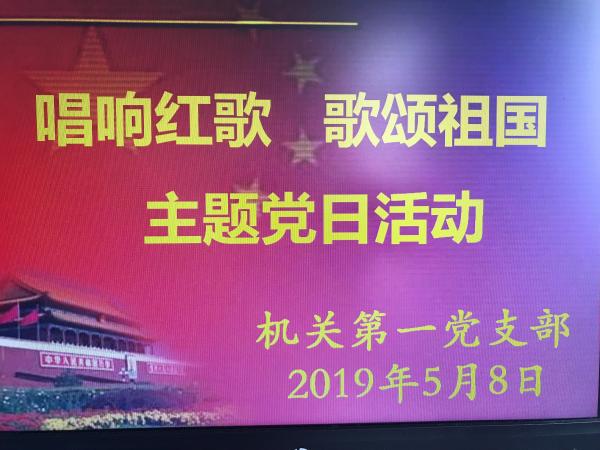 微信图片_20190508210833.jpg