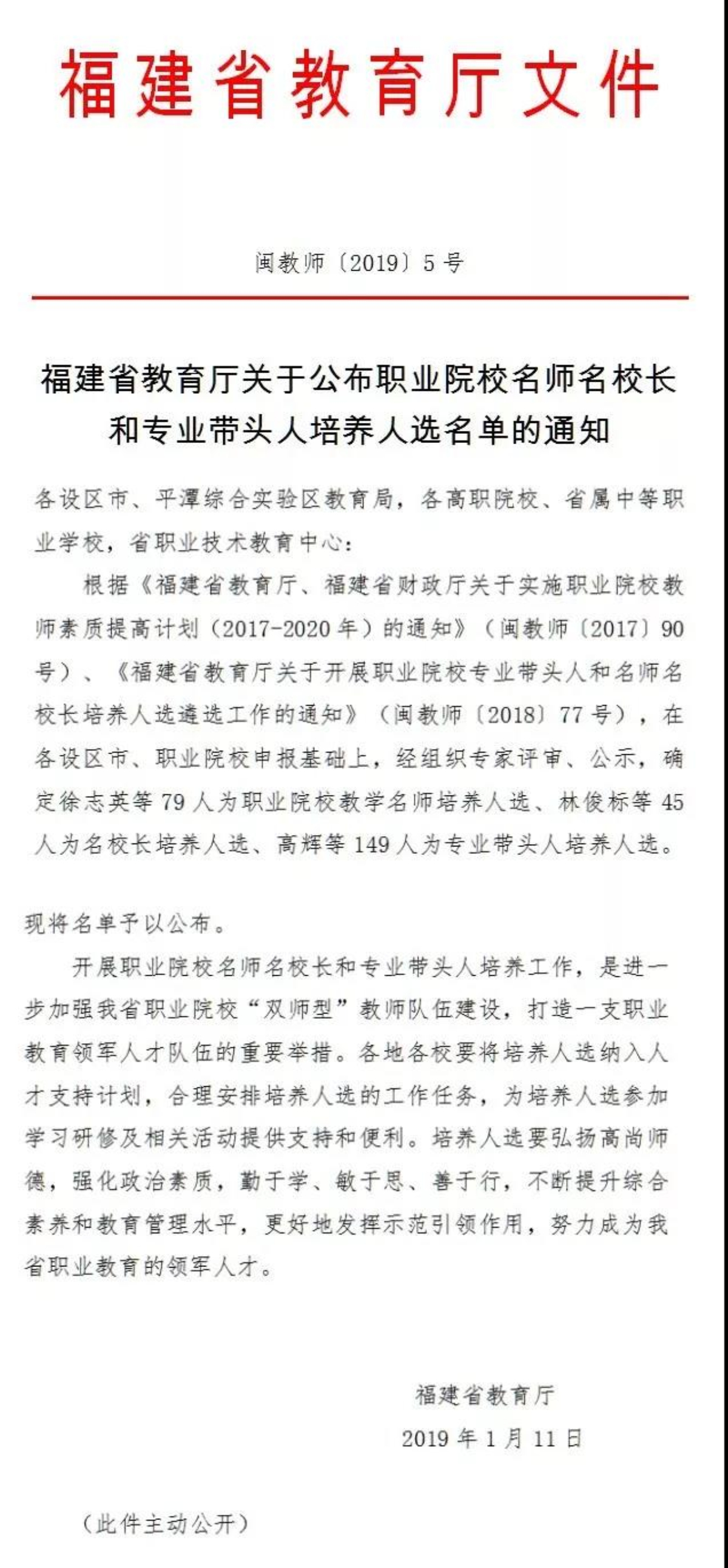 微信图片_20190116080309_编辑.jpg