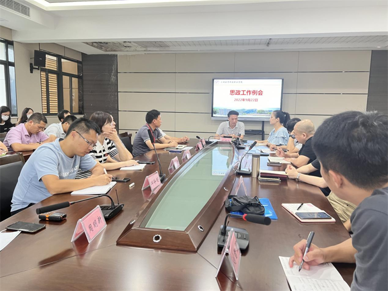 微信图片_20220924210109.png