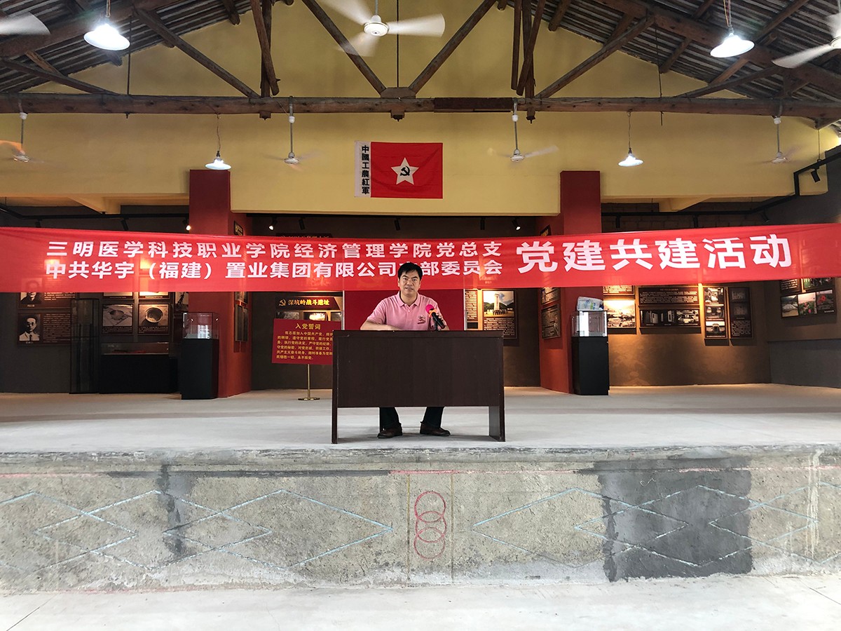 3、林书记汇报.jpg 3、林书记汇报.jpg
