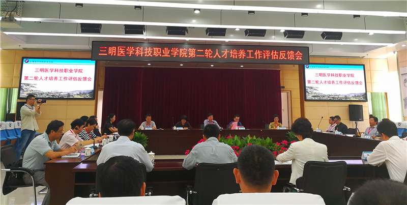 图4 反馈会.jpg 图4 反馈会.jpg