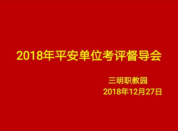 微信图片_20181229200854.jpg