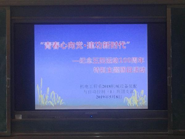 微信图片_20190508194808.jpg