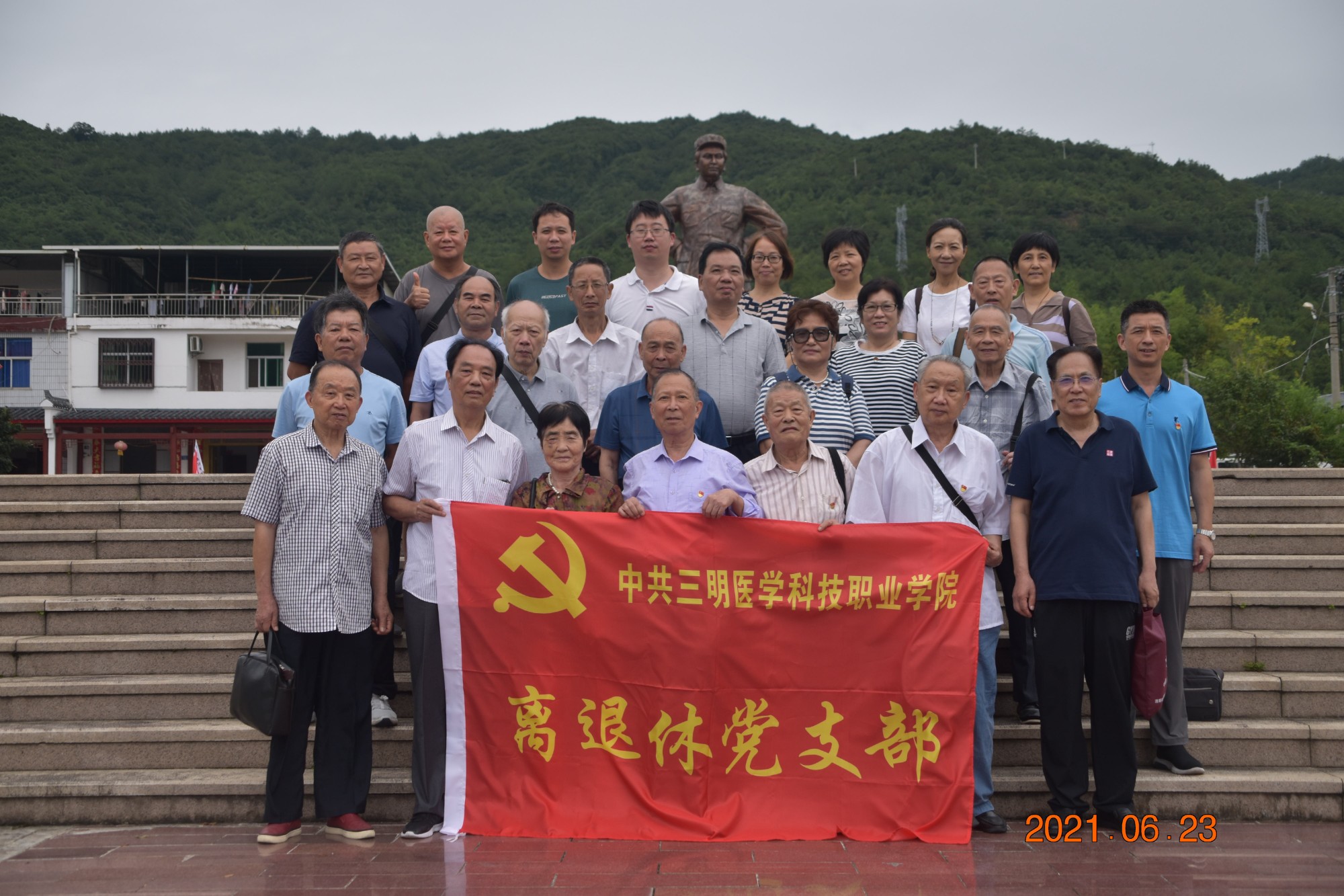 21.6.23离退休支部“七一”活动相片3.jpg