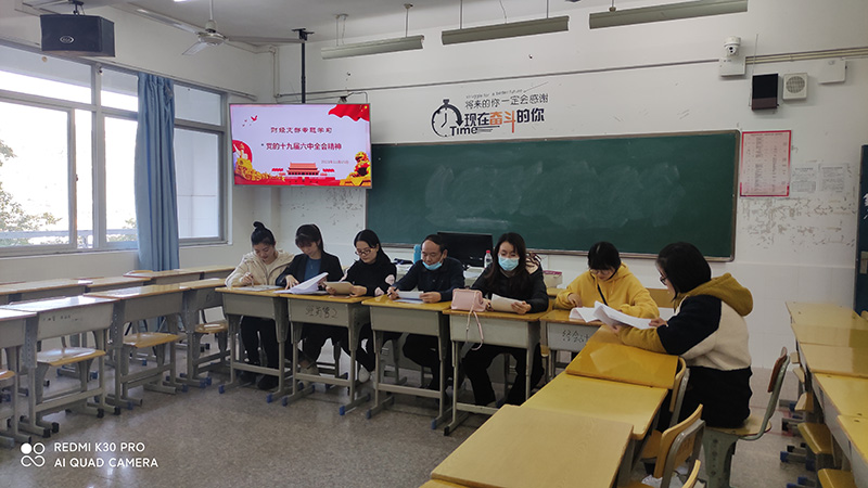 11.15学习十九届六中全会精神001.jpg