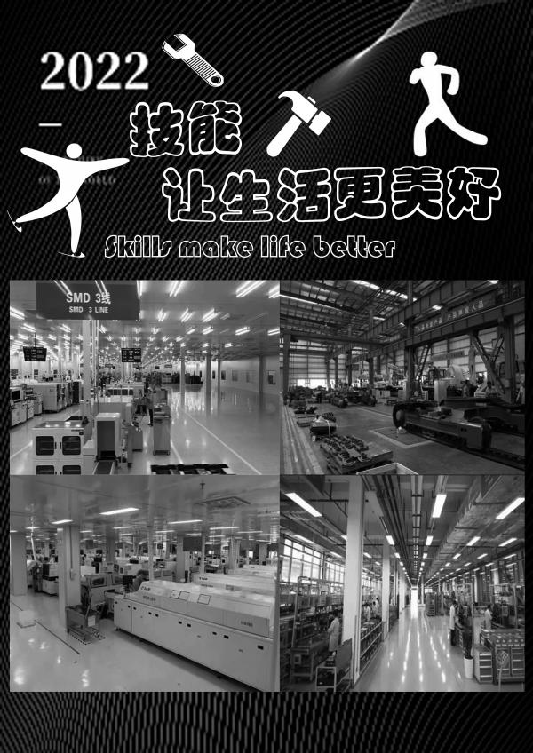 10 优秀奖21平面傅莲芳.jpg