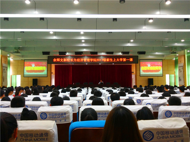 5B20170913余辉文副校长上第一课.jpg 5B20170913余辉文副校长上第一课.jpg