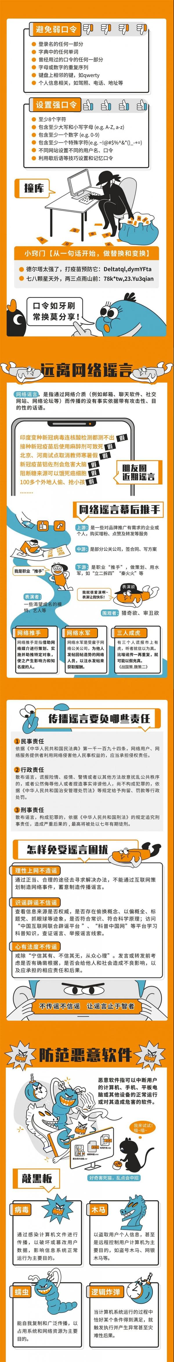 微信图片_20211011092729.jpg
