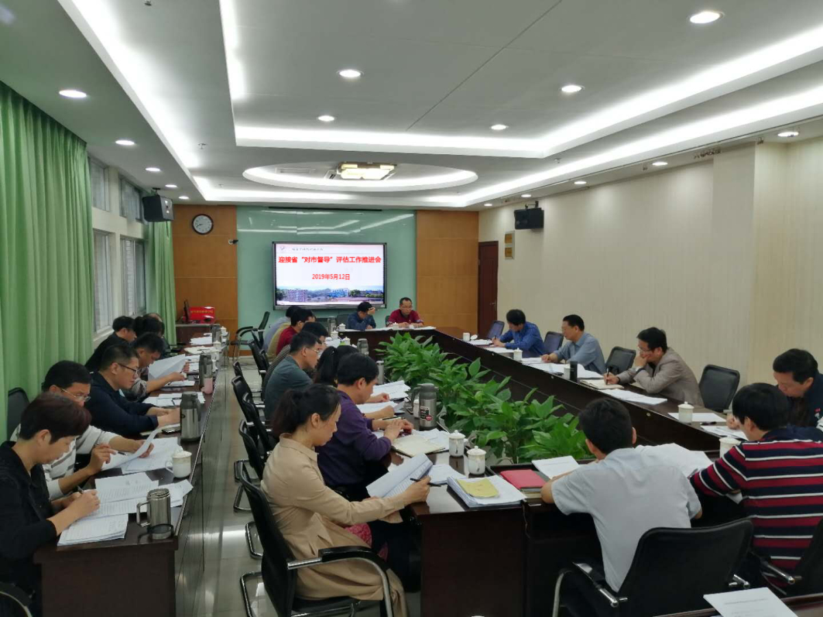 中层干部会议_编辑.jpg 中层干部会议_编辑.jpg