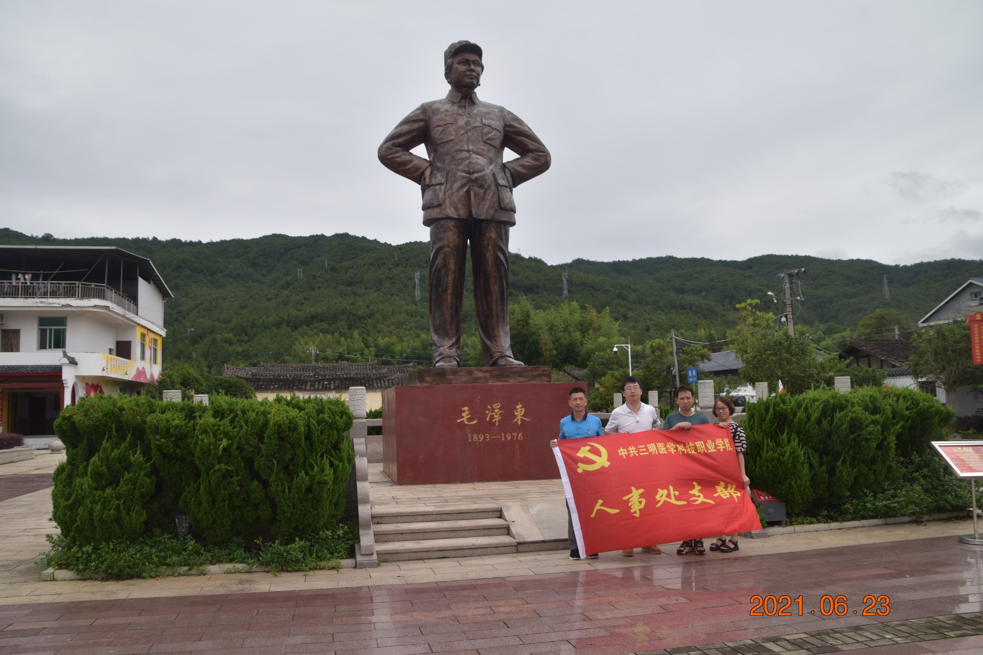 21.6.23离退休支部“七一”活动相片2.jpg