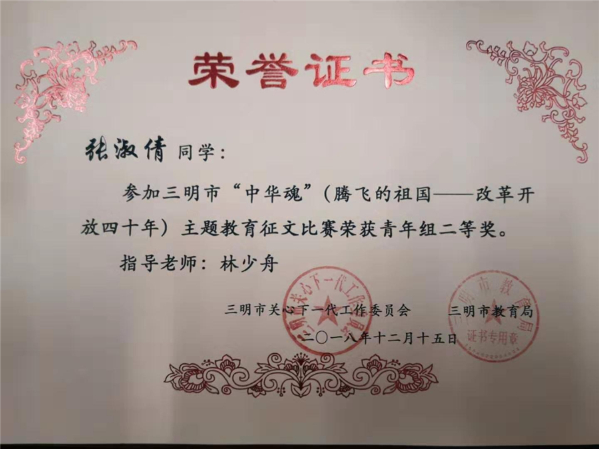 QQ图片20190304155543_编辑.jpg