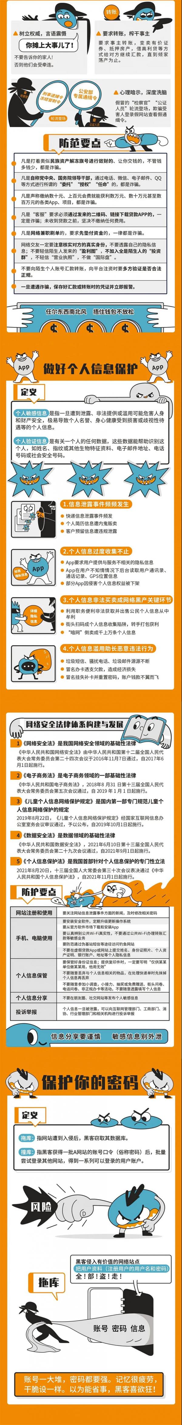 微信图片_20211011092607.jpg