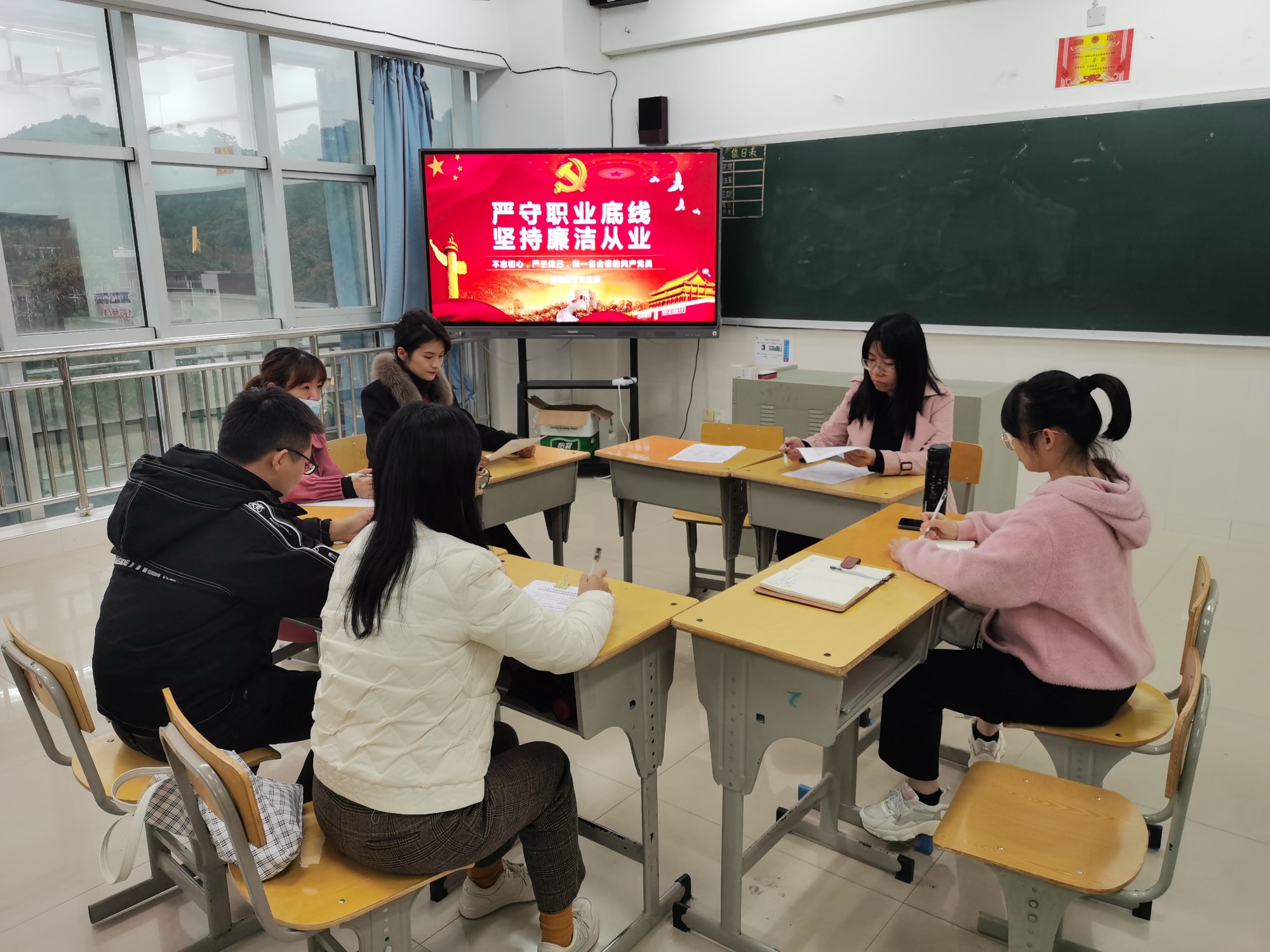 廉政党课2.jpg 廉政党课2.jpg
