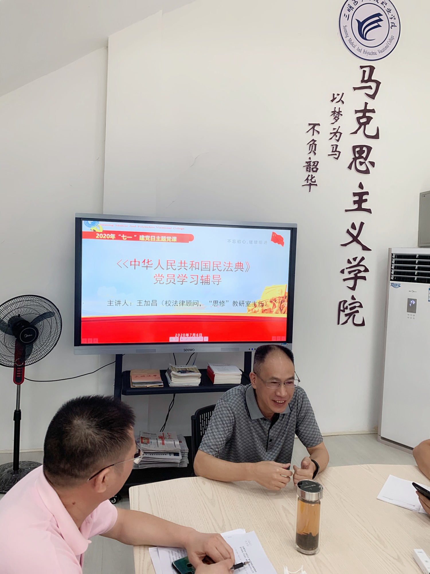 微信图片_20200707092306.jpg 微信图片_20200707092306.jpg