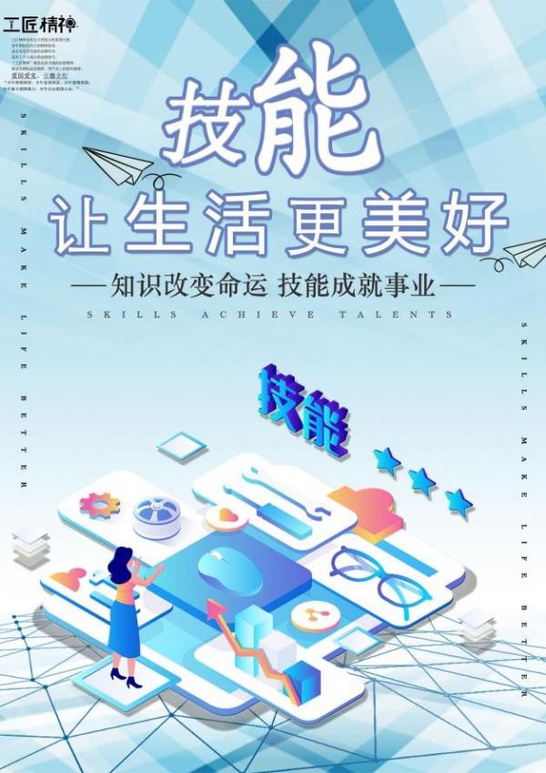 3 二等奖20电商1班范汝斌.jpg