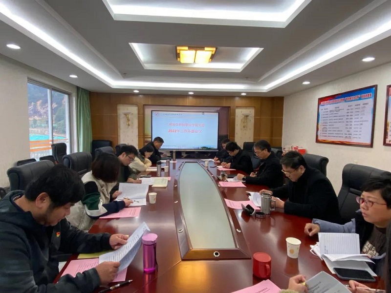 务虚会1.jpg