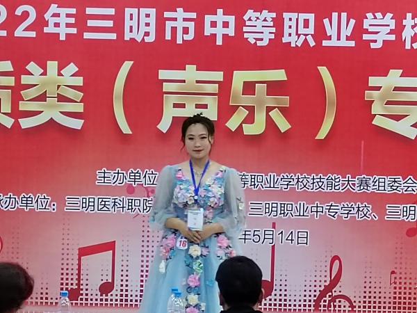 美声组二等奖：张静洁20幼儿保育3班 指导老师：李想.jpg
