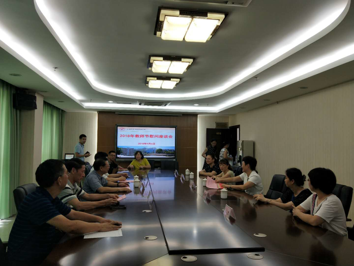 QQ图片20180906170004_编辑.jpg