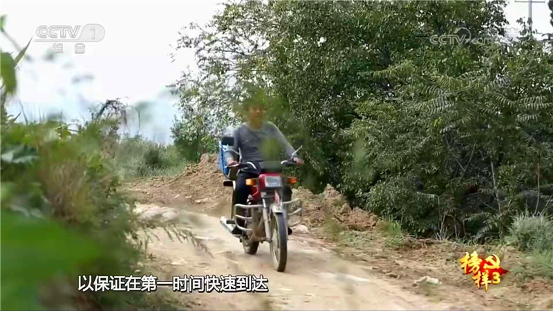 微信图片_20181113153640.jpg 微信图片_20181113153640.jpg