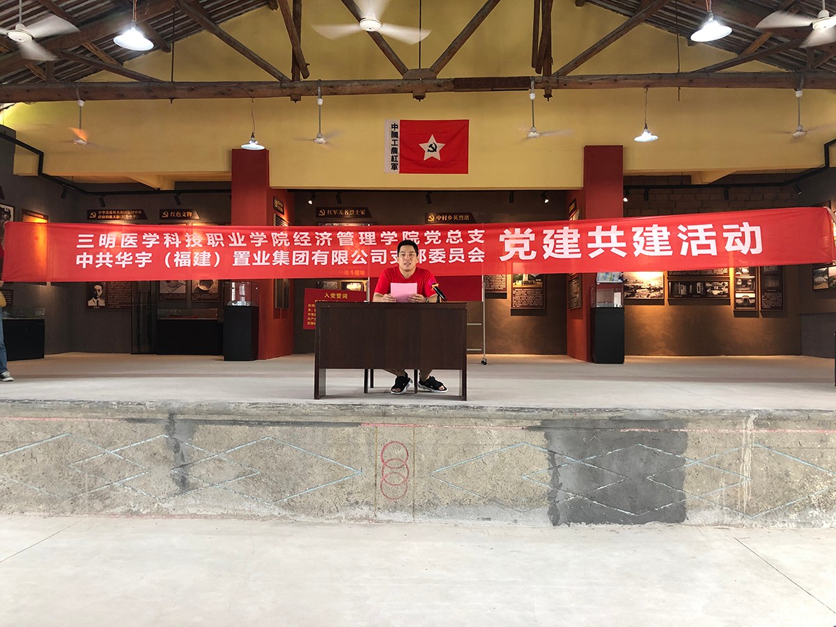 4、华宇林总汇报.jpg 4、华宇林总汇报.jpg