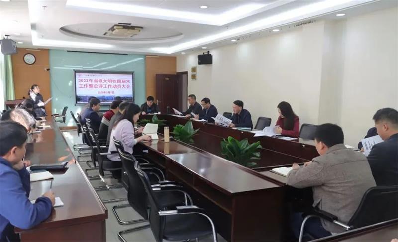 微信图片_20230329222008.jpg