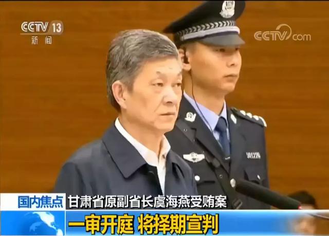 罕见!中纪委一口气点名13个省部级“老虎”