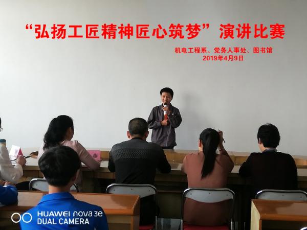微信图片_20190411164854.jpg