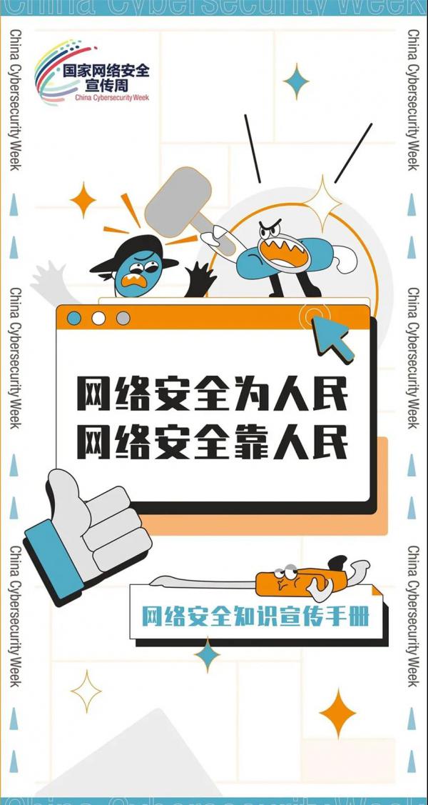 微信图片_20211011092524.jpg