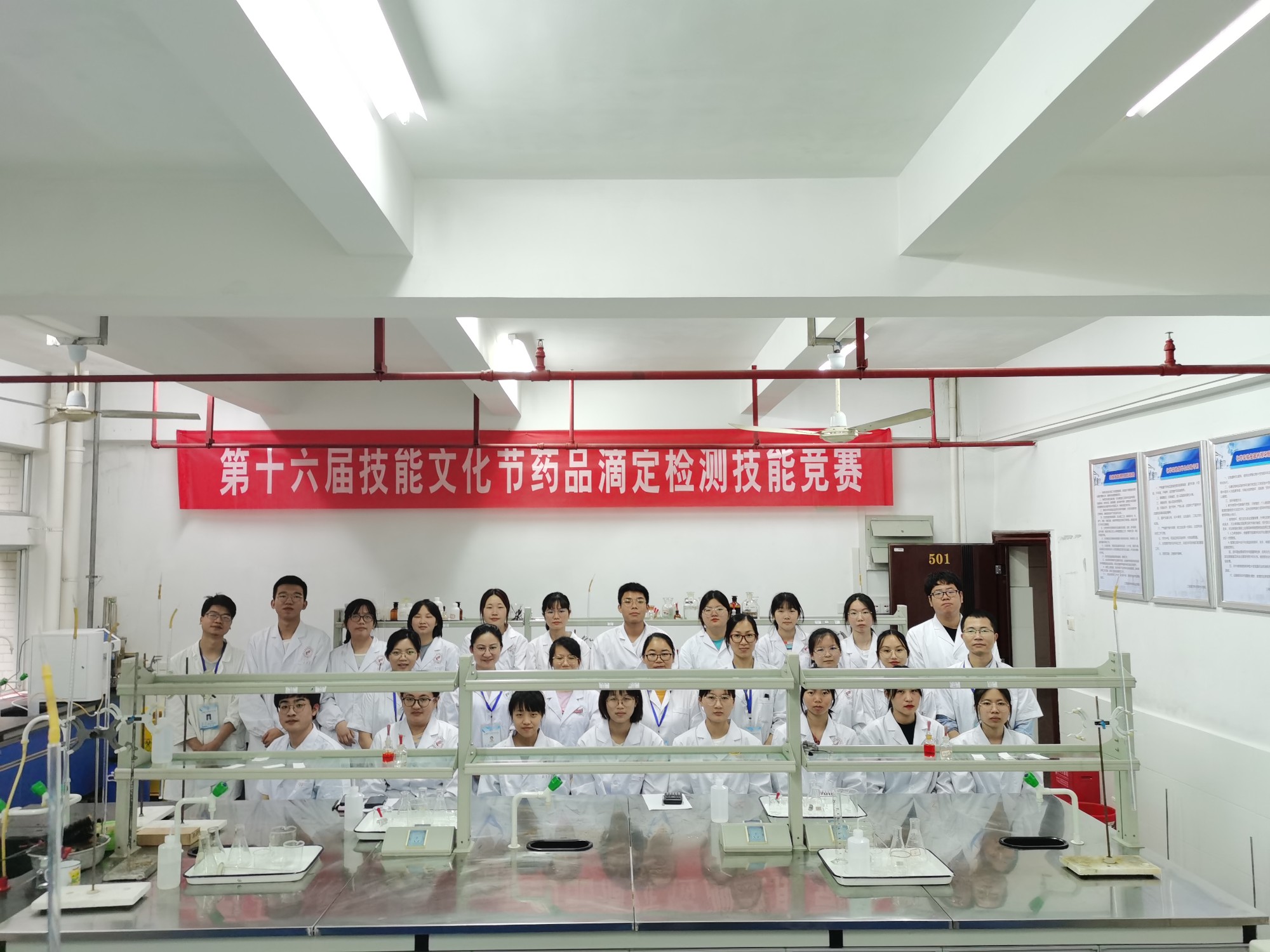 药品滴定检测技能竞赛 照片1.jpg 药品滴定检测技能竞赛 照片1.jpg