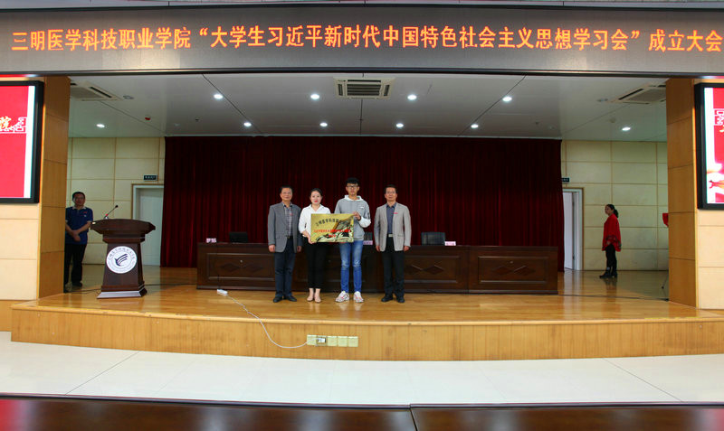 12e20171113学习会授牌.JPG