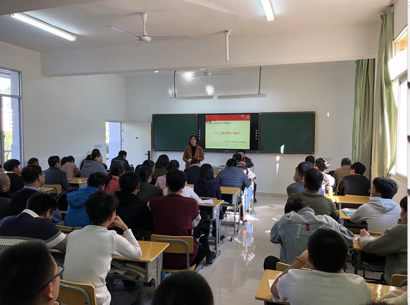 林陈彪主任专题宣讲会.jpg 林陈彪主任专题宣讲会.jpg