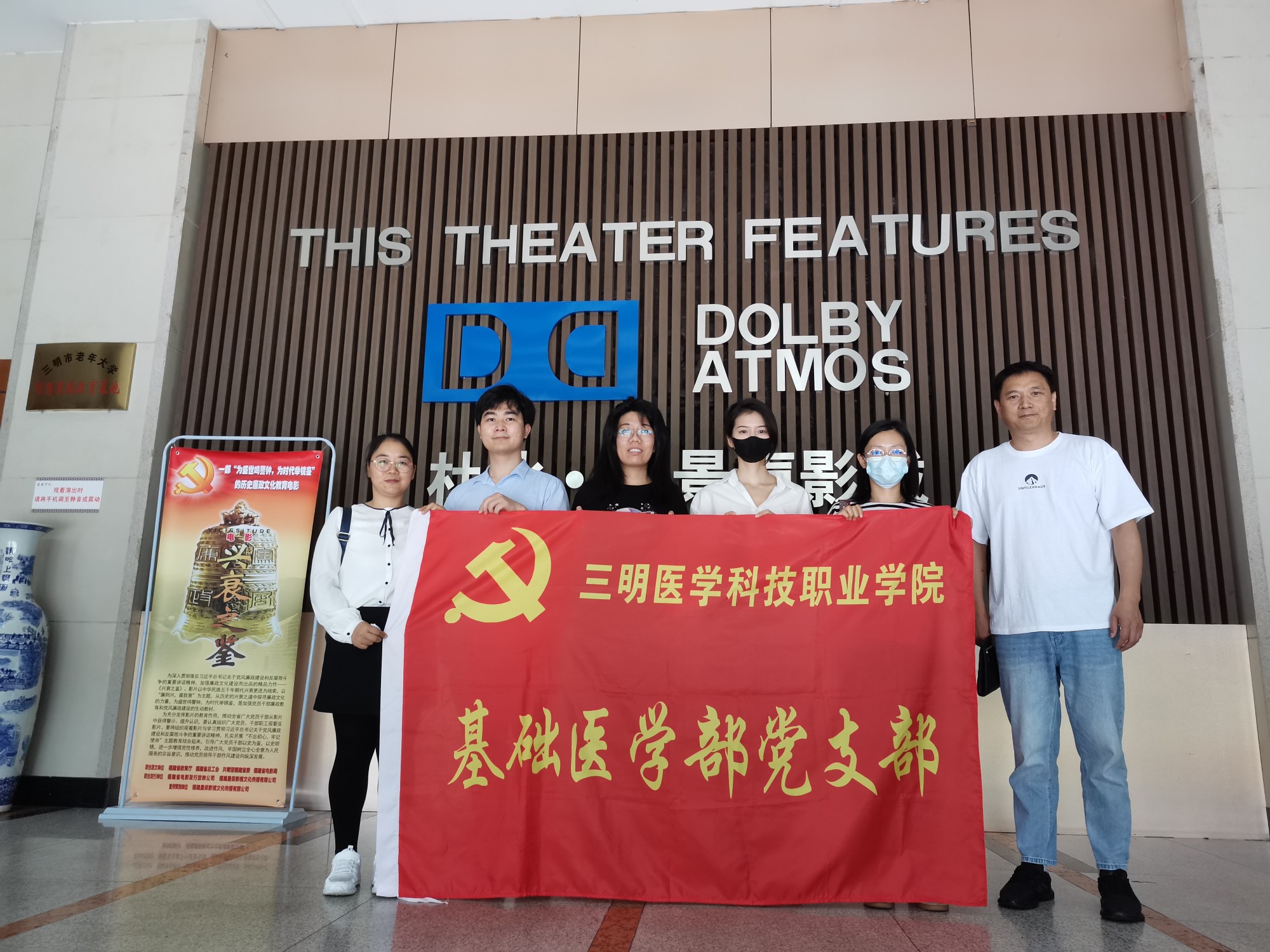 观影照片2.jpg
