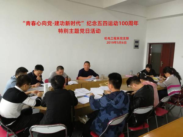 微信图片_20190508194753.jpg