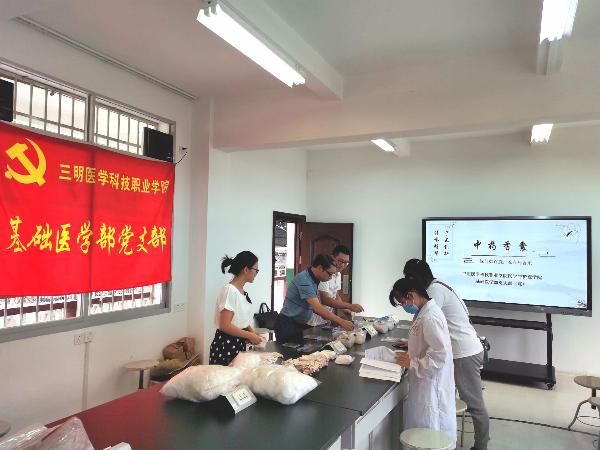 中药香文化宣传1.jpg 中药香文化宣传1.jpg
