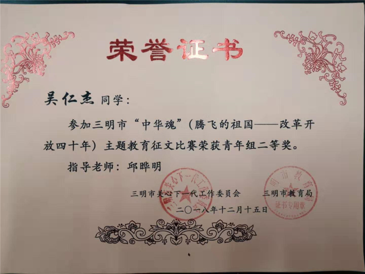 QQ图片20190304155446_编辑.jpg QQ图片20190304155446_编辑.jpg