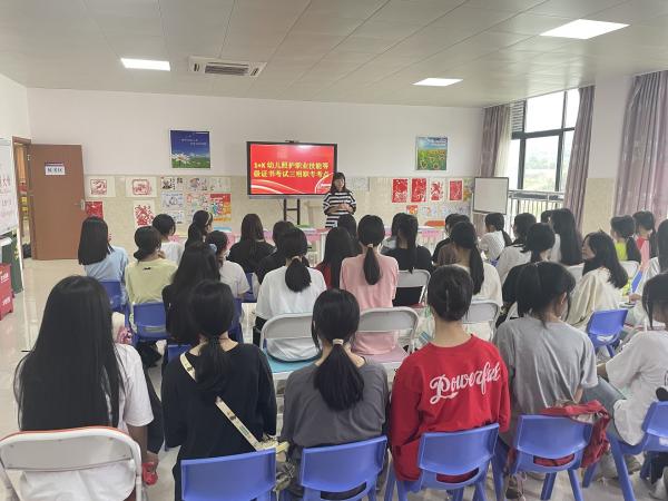 考前动员.jpg