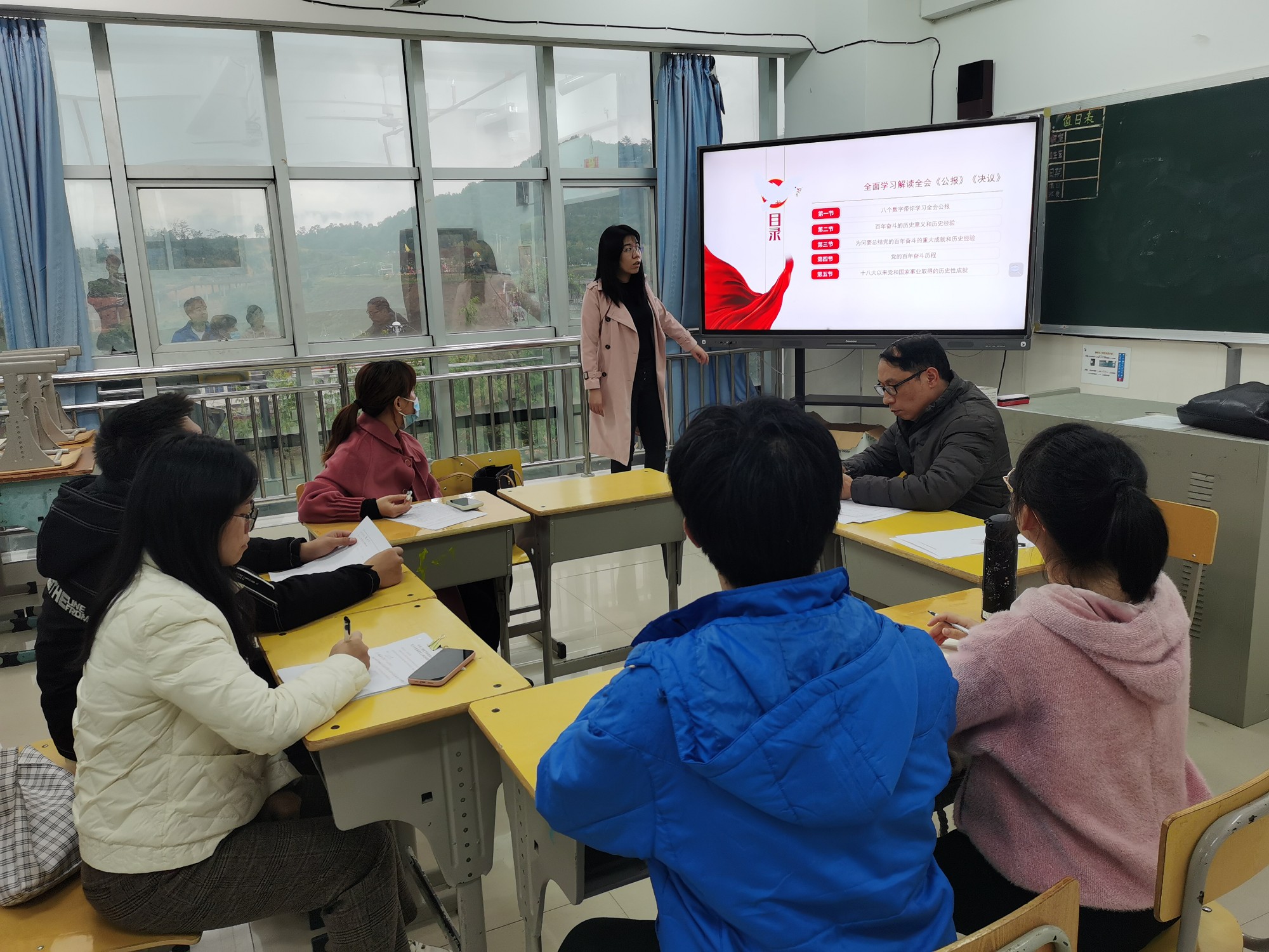 学习党的十九届六中全会精神2.jpg
