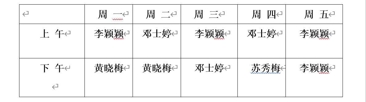 微信截图_20220320211012.png