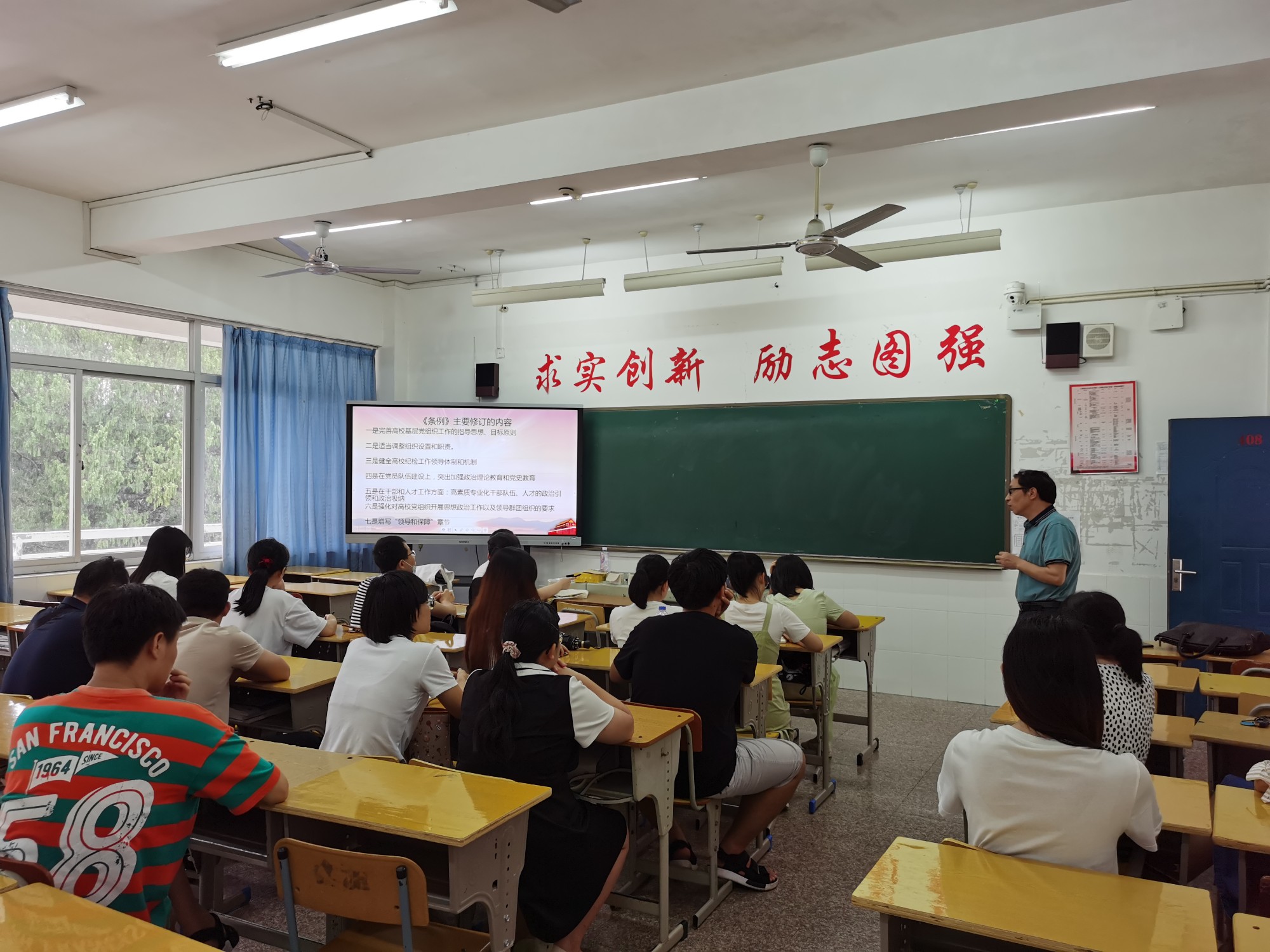 学习《条例》现场照片3.jpg 学习《条例》现场照片3.jpg