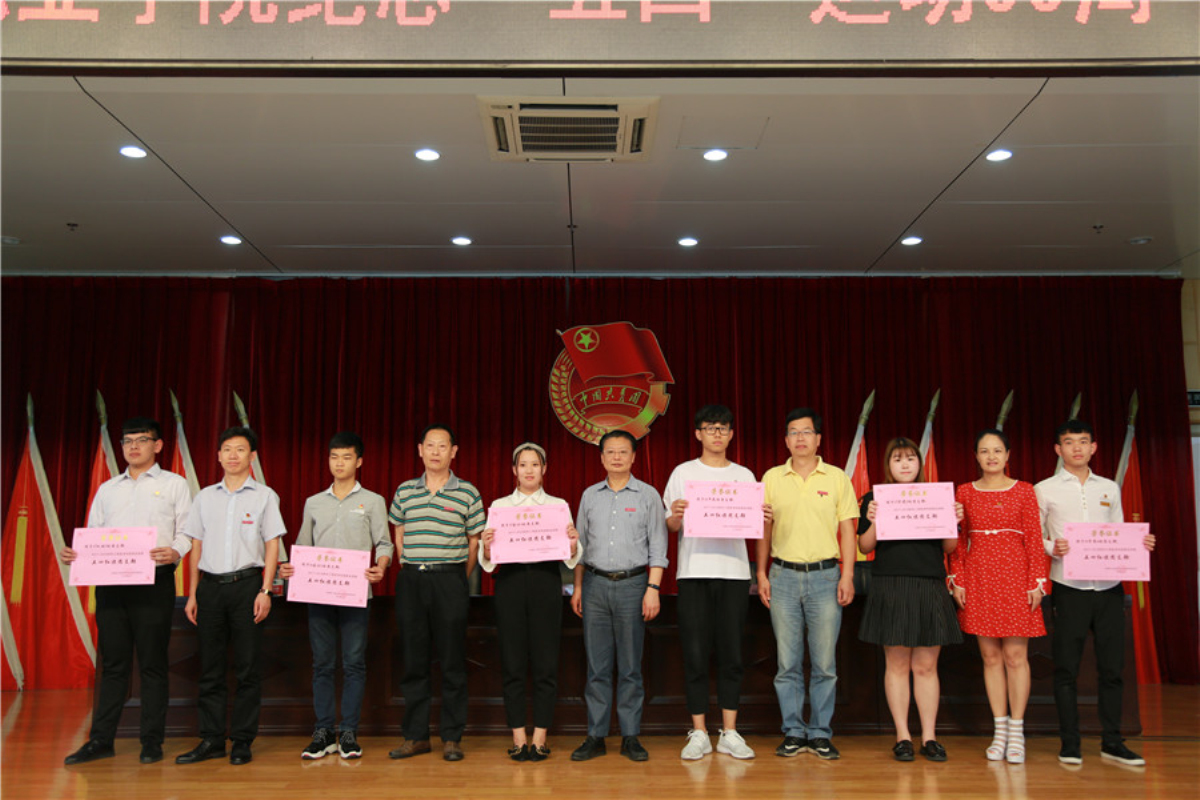 颁奖合影_编辑.jpg 颁奖合影_编辑.jpg