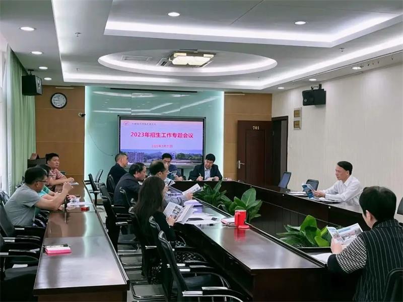 微信图片_20230325214318.jpg 微信图片_20230325214318.jpg