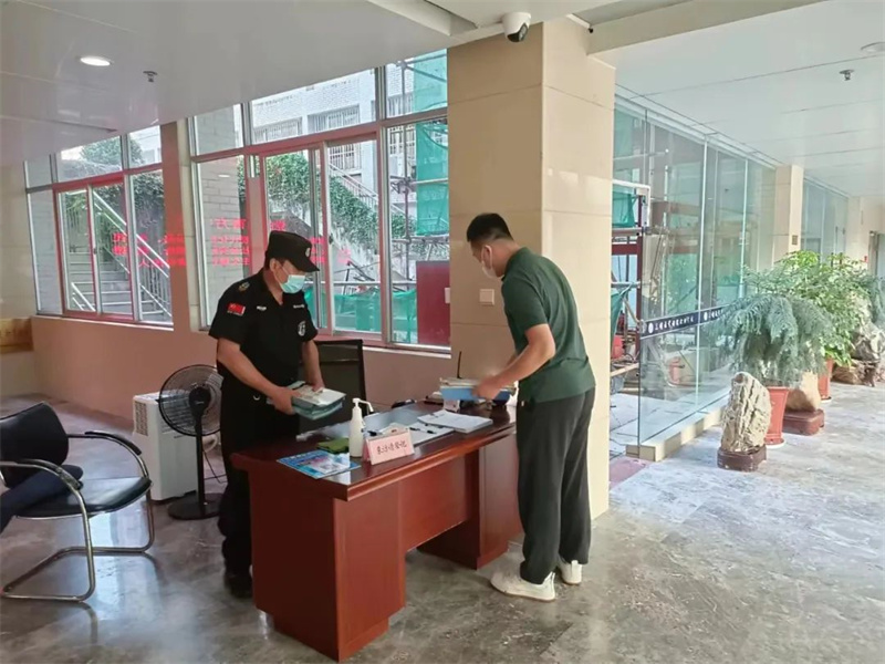 微信图片_20220815200441.jpg