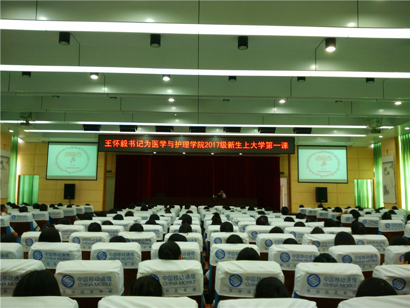 2C20170912王怀毅上第一课.jpg 2C20170912王怀毅上第一课.jpg