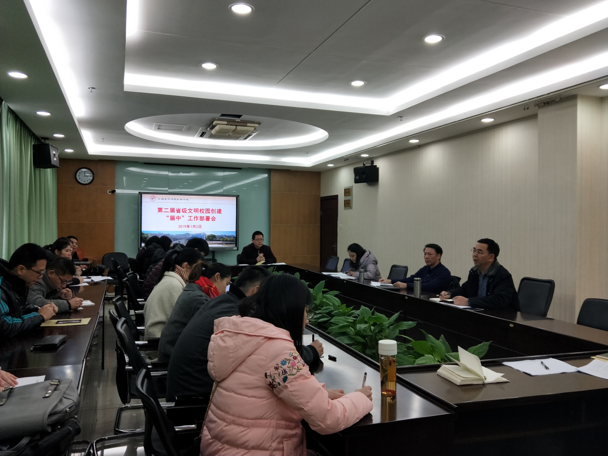 微信图片_20190103093711_编辑.jpg